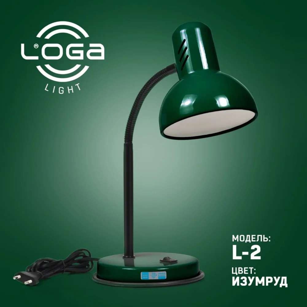 Лампа настольная LOGA L-02 (Изумруд)