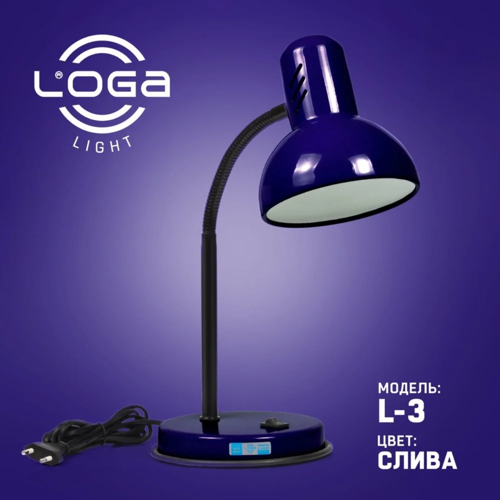 Лампа настільна LOGA L-03 (Слива)