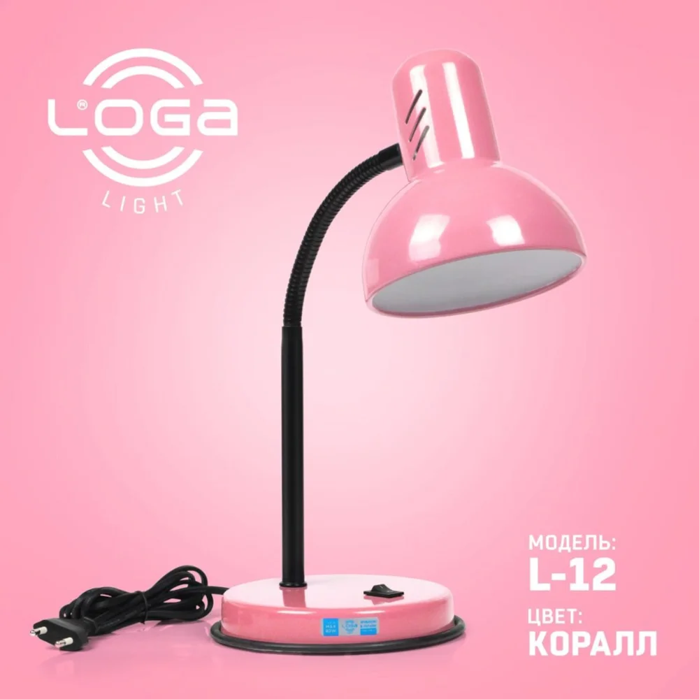 Лампа настільна LOGA L-12 (Корал)