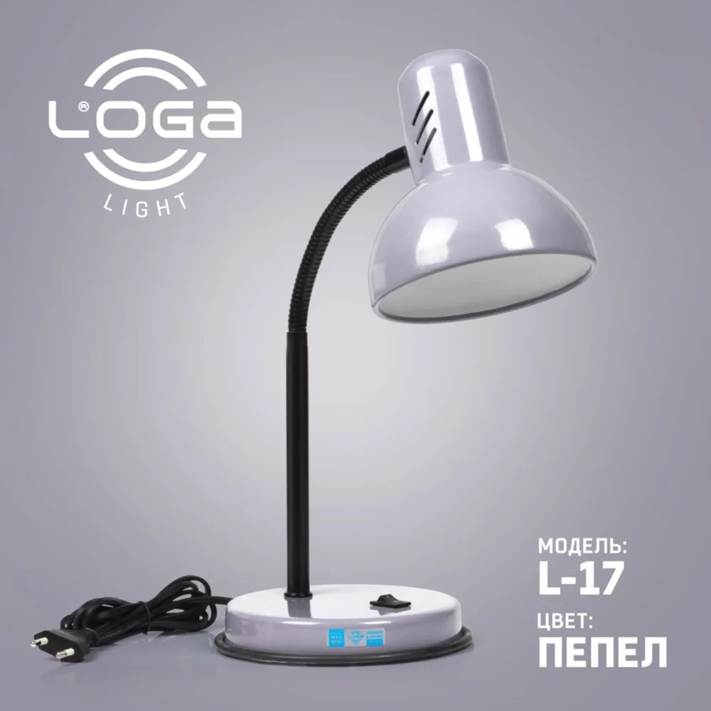 Лампа настольная LOGA L-17 (Пепел)
