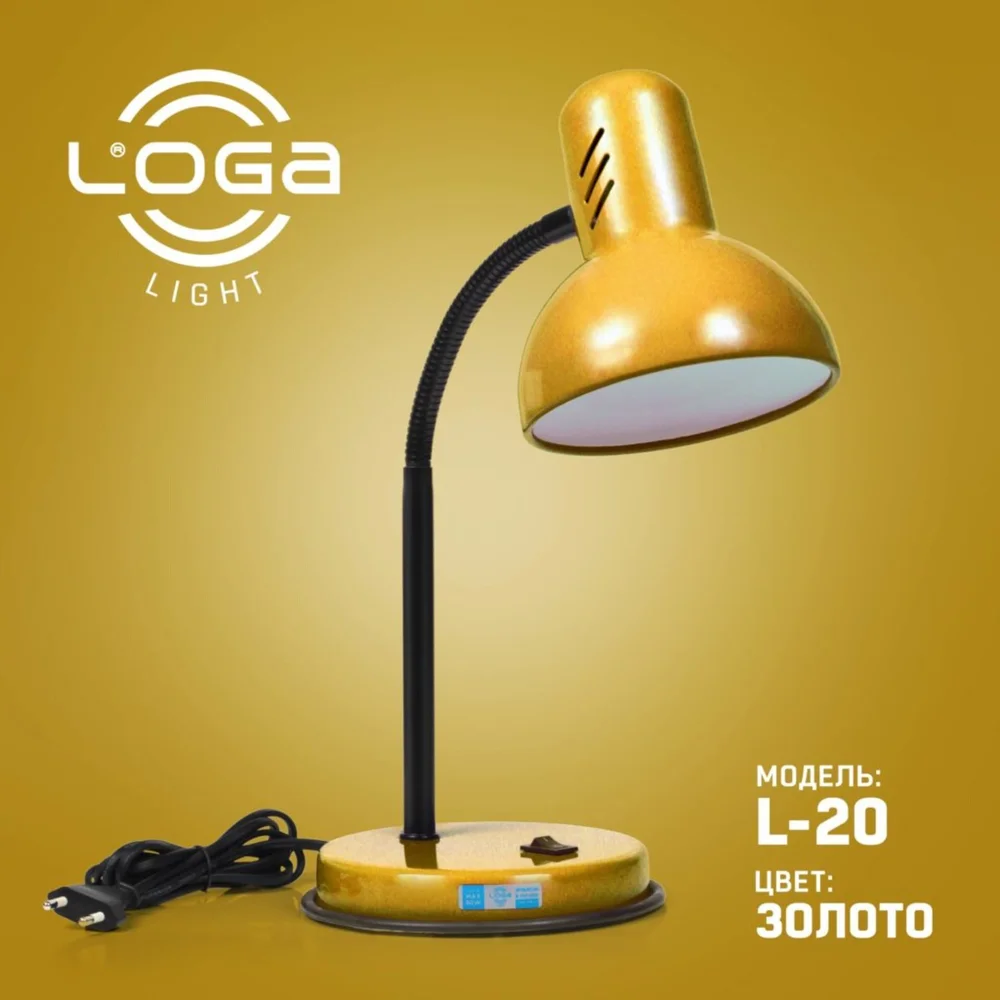 Лампа настольная LOGA L-20 (Золото)