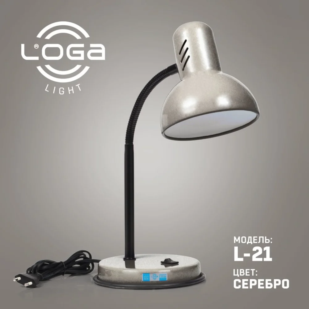 Лампа настольная LOGA L-21 (Серебро)