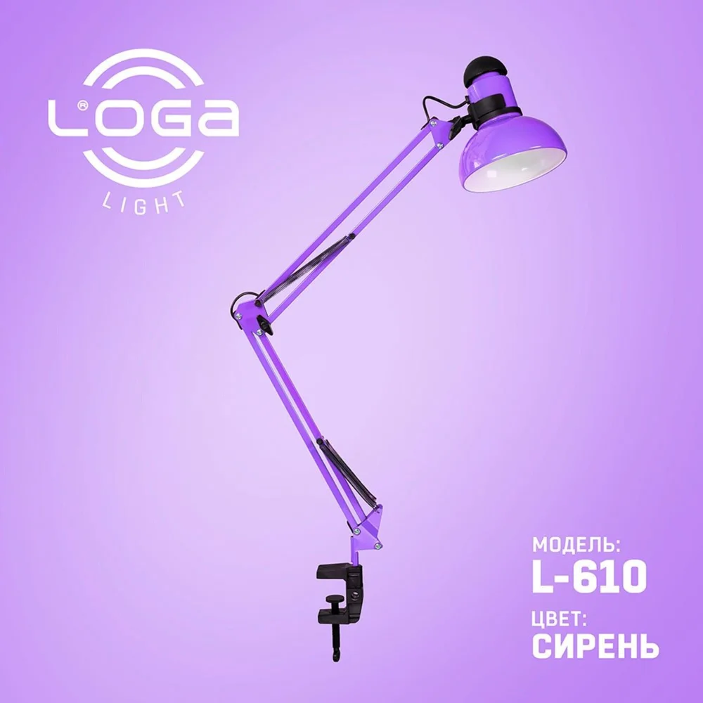 Лампа настольная со струбциной LOGA L-610 (Сирень)