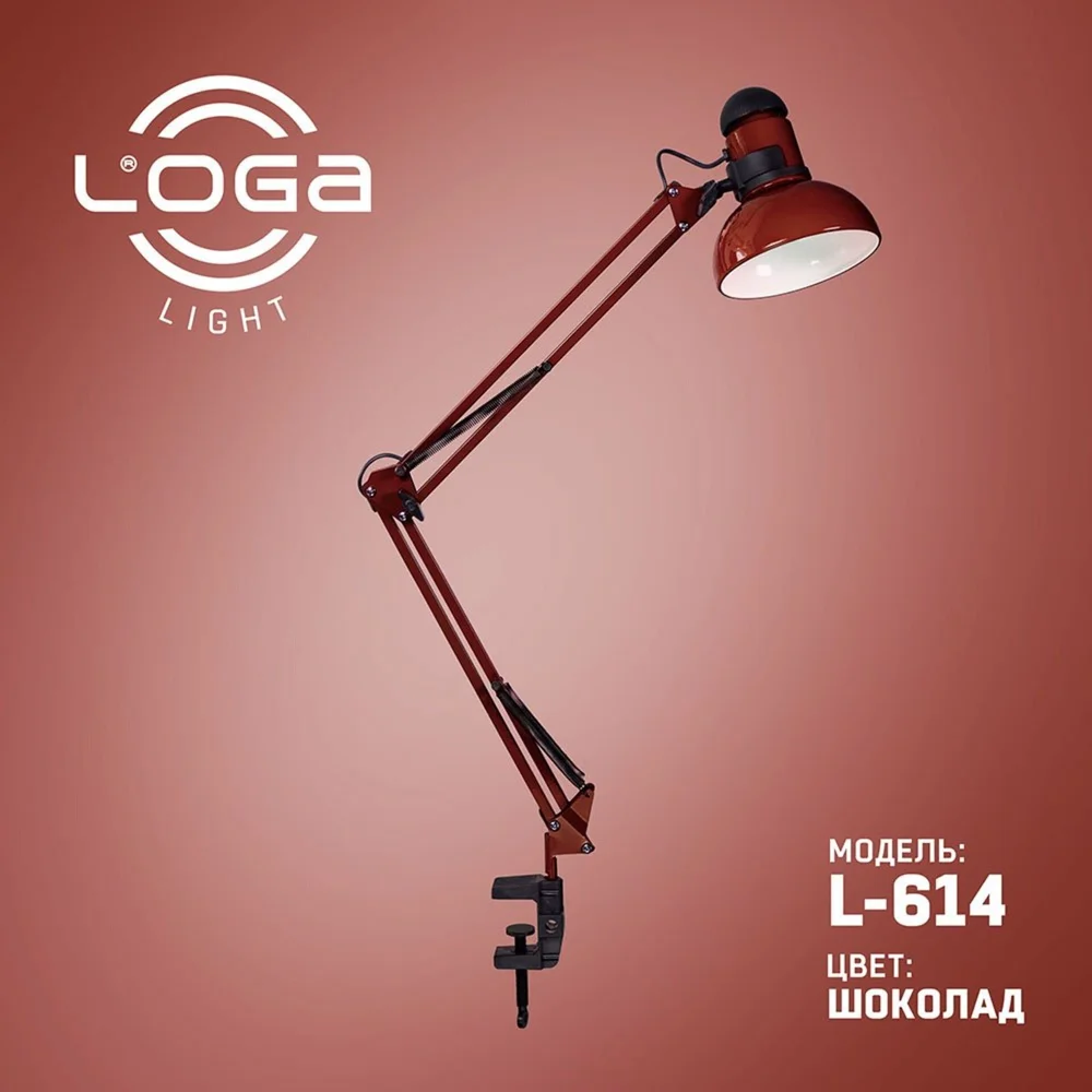 Лампа настольная со струбциной LOGA L-614 (Шоколад)