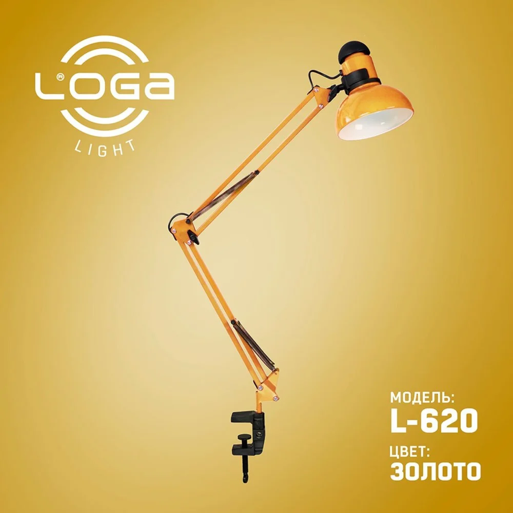 Лампа настольная со струбциной LOGA L-620 (Золото)