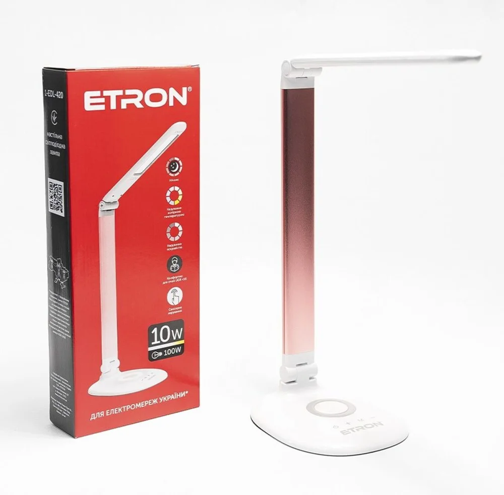 Настольная лампа 10Вт Coral pink 3000-6000K TM ETRON 1-EDL-420