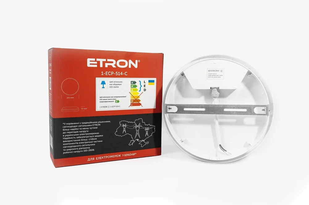 Светодиодный светильник ETRON Communal 1-EСP-514-C 35W 5000К IP65 круг