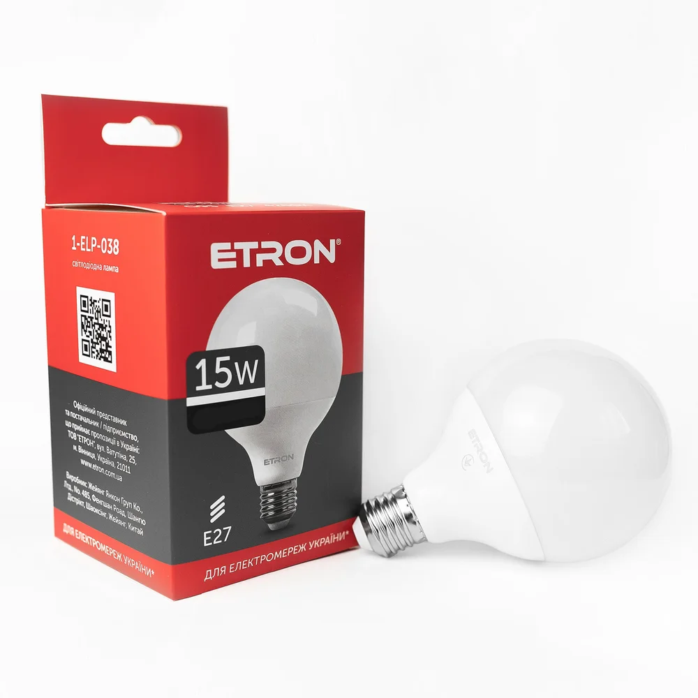 Світлодіодна LED лампа ETRON 15W G95 4200K 220V E27 денне світло 1-ELP-038