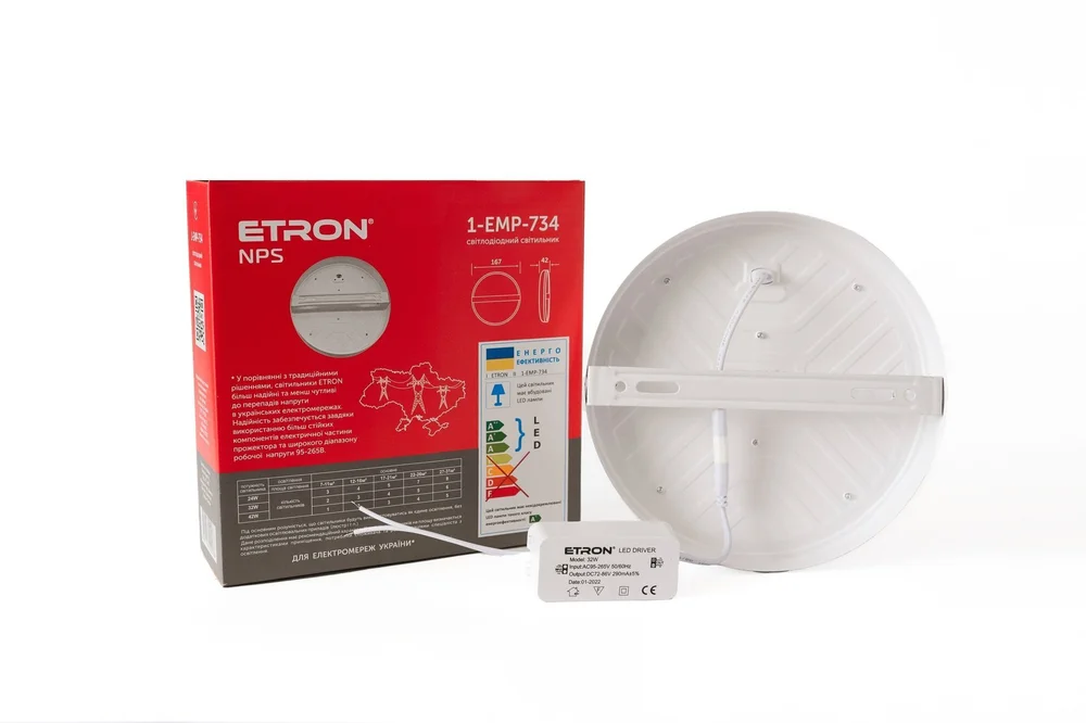Світлодіодний світильник ETRON 1-EMP-734 NPS 32W 5000К ІР20