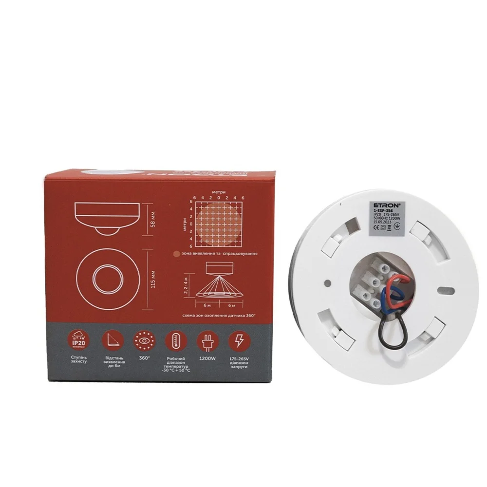 Инфракрасный датчик движения ETRON Sensor 1-ESP-356 230V IP20 с датчиком освещенности