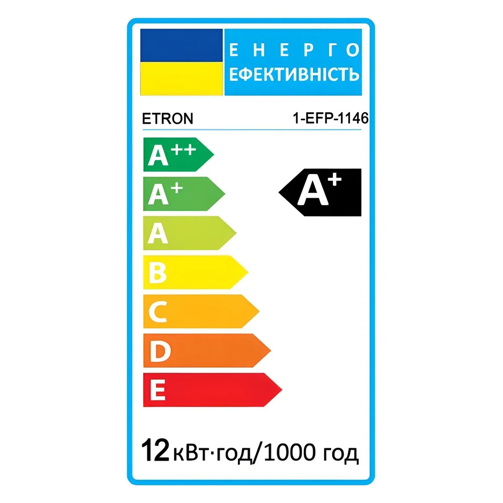 Комплект LED філаментних ламп ETRON C37 E27 4W 4200K, біле світло, 5 шт, 220V, прозорі