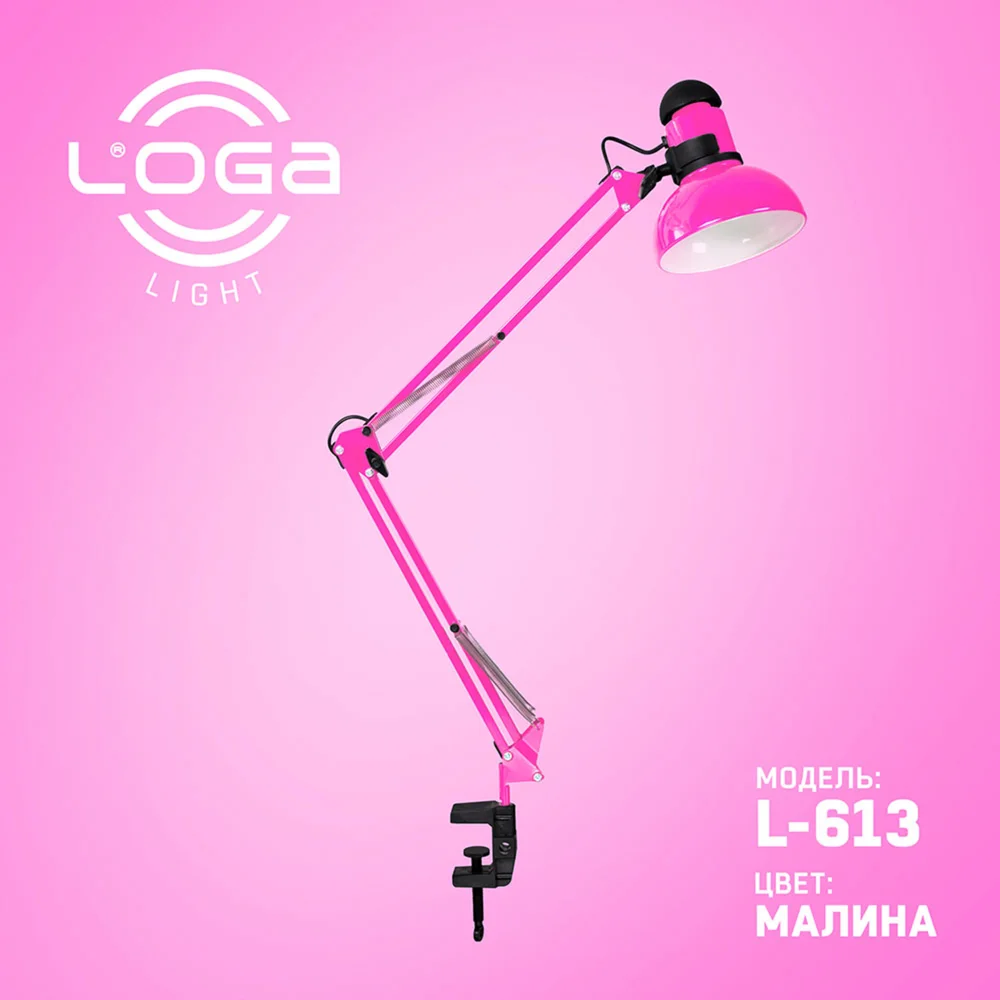 Лампа настольная со струбциной "Малина" L-613