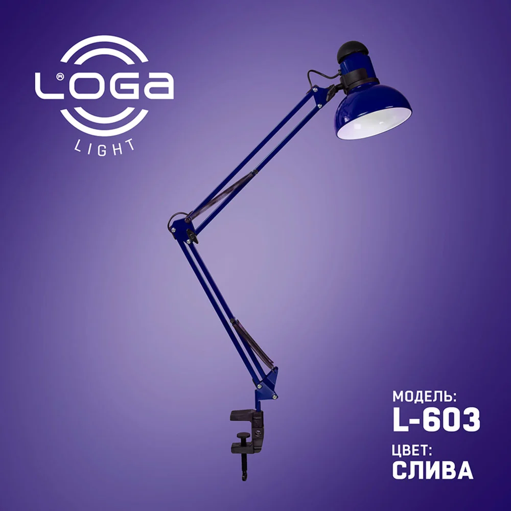Лампа настольная со струбциной "Слива" L-603