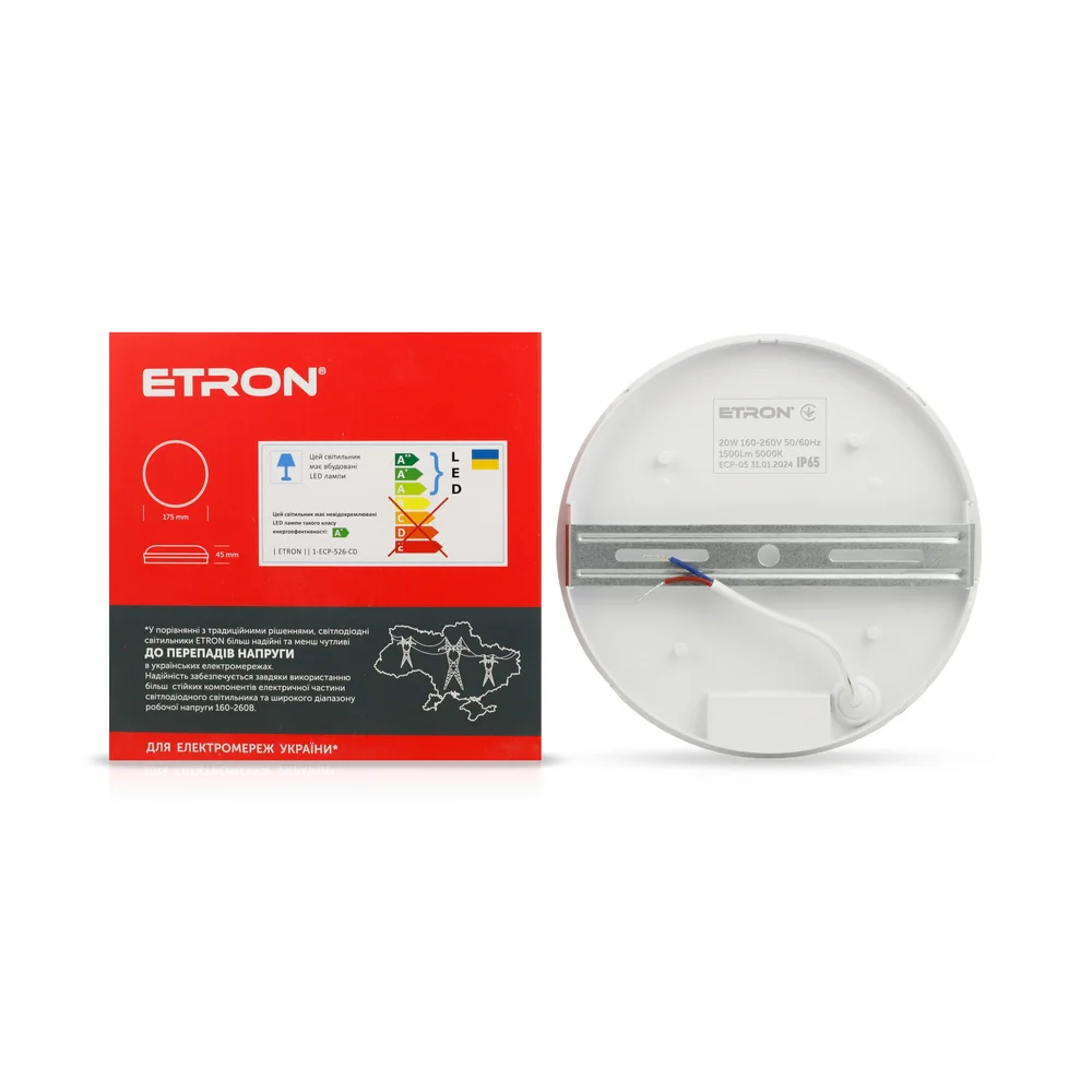 Светодиодный светильник ETRON Communal 1-EСP-506-C 20W 5000К круг