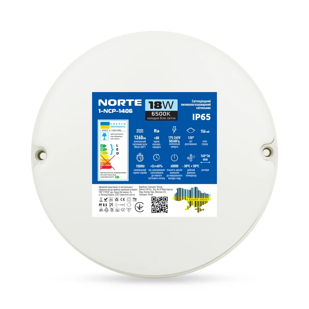 Светильник светодиодный 1-NСP-1406 18W 6500К круг IP65 TM NORTE