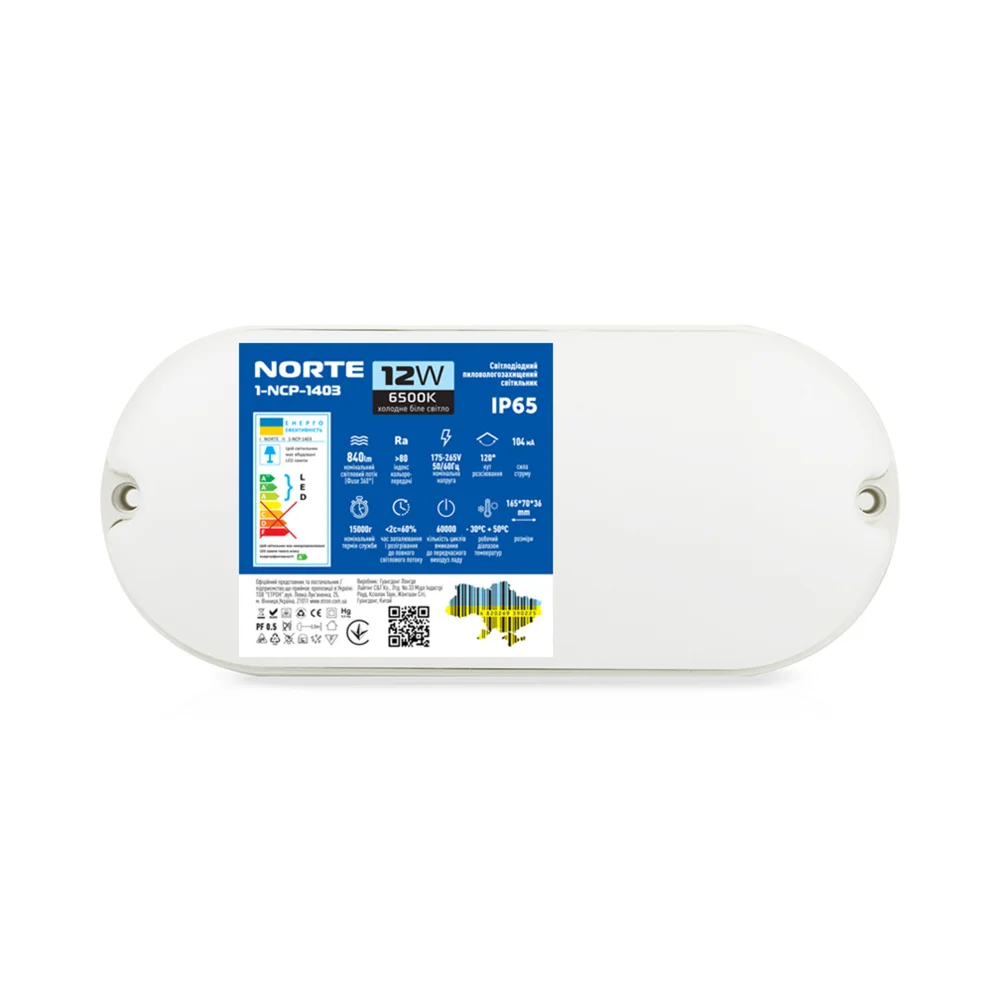 Cвітильник cвітлодіодний 1-NСP-1403 12W 6500К овал IP65 TM NORTE