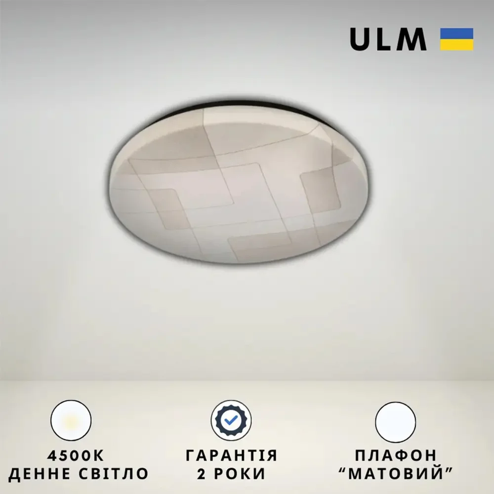 Светодиодный LED светильник накладной круглый 16 Вт 4500K 230 мм (ULM-R01-W1-230-16)
