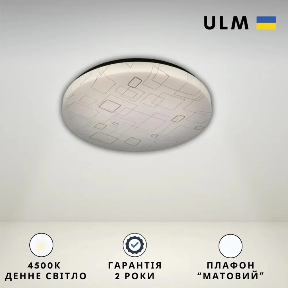 Светодиодный LED светильник накладной круглый 16 Вт 4500K 230 мм (ULM-R01-W2-230-16)