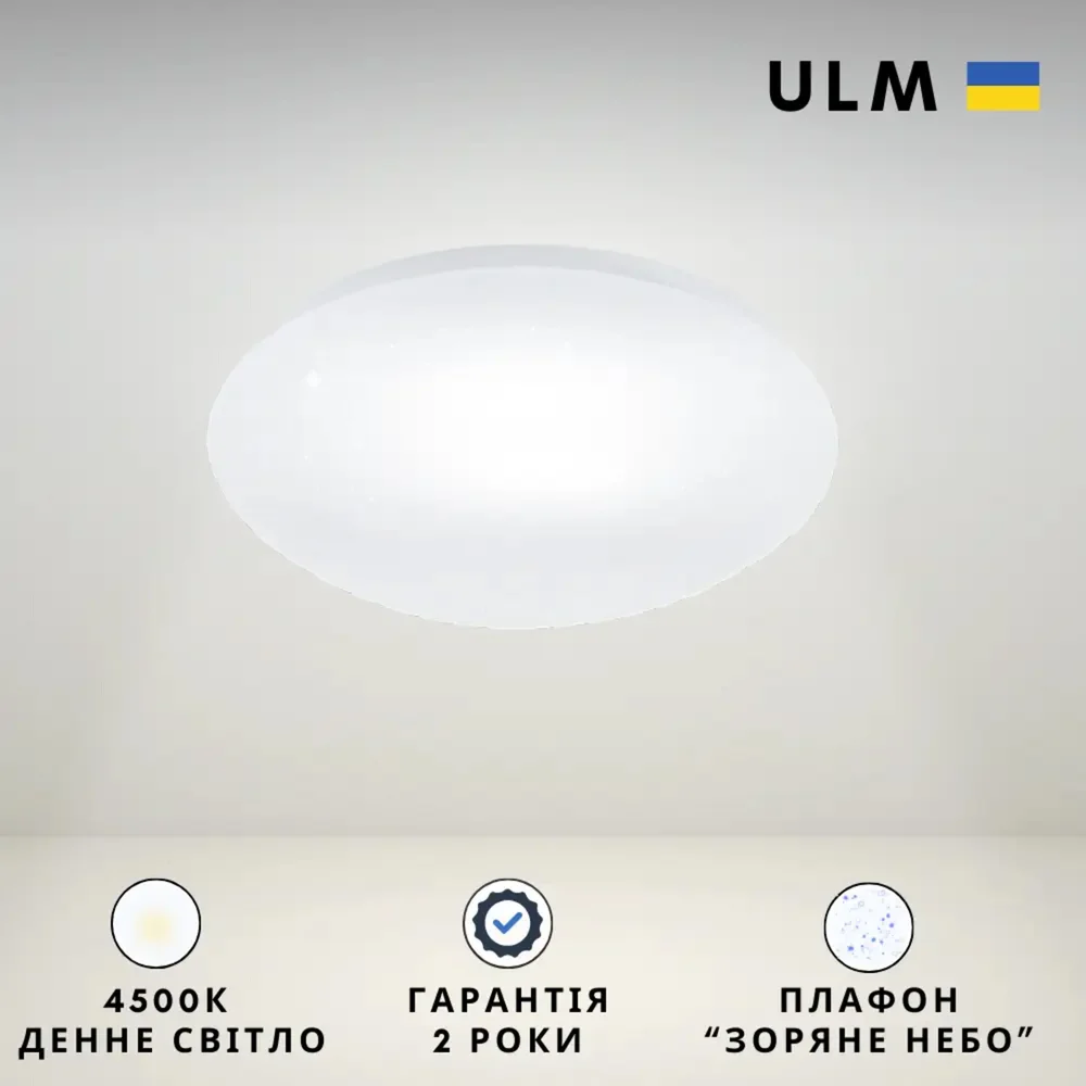 Светодиодный LED светильник накладной круглый матовый 24 Вт 4500K 300 мм (ULM-R01-M-300-24)