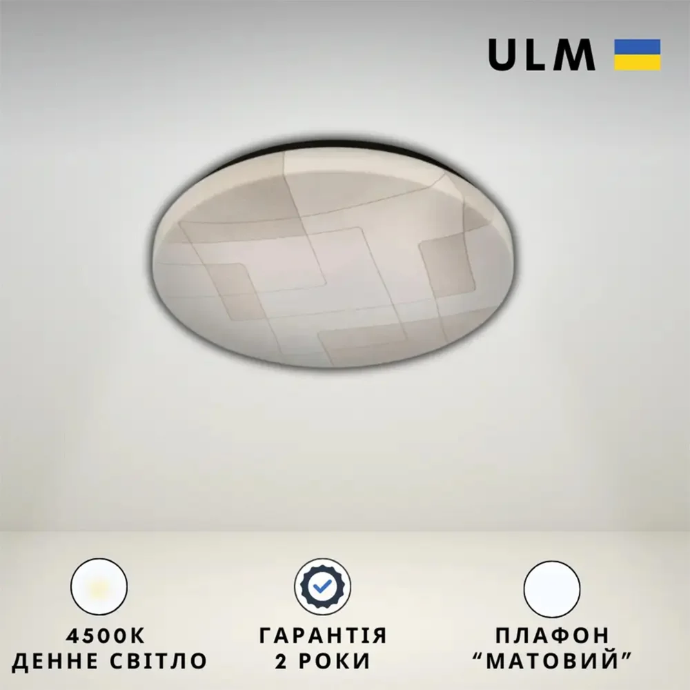 Светодиодный LED светильник накладной круглый 24 Вт 4500K 300 мм (ULM-R01-W1-300-24)