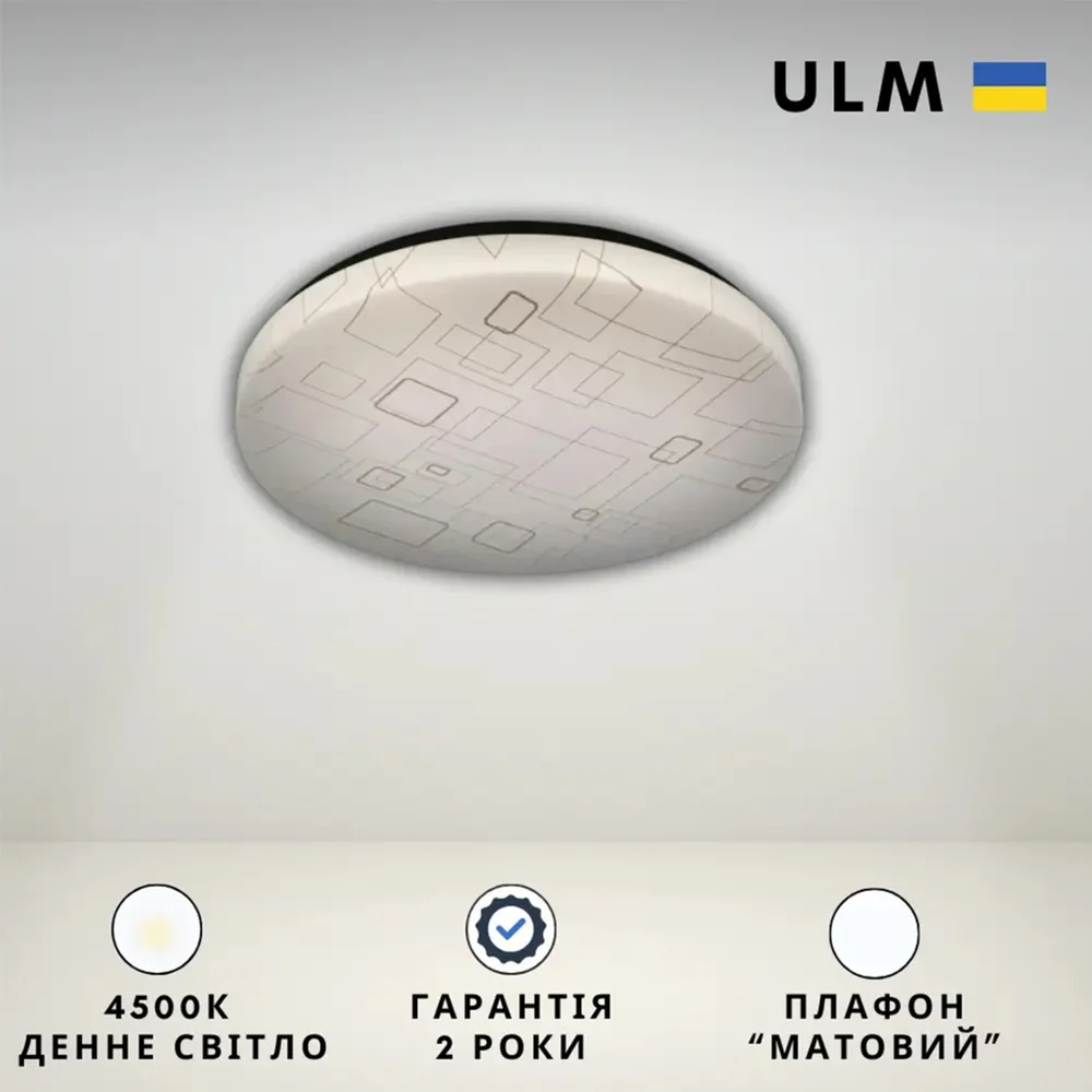 Светодиодный LED светильник накладной круглый 24 Вт 4500K 300 мм (ULM-R01-W2-300-24)