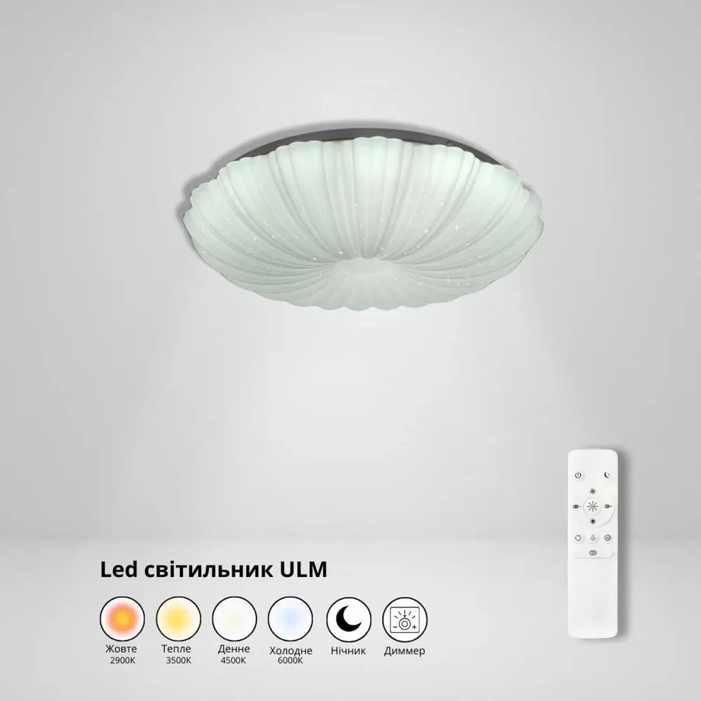 Светильник светодиодный потолочный с пультом управления ULMS-R10-S-350-50 50W 2900К-6000К