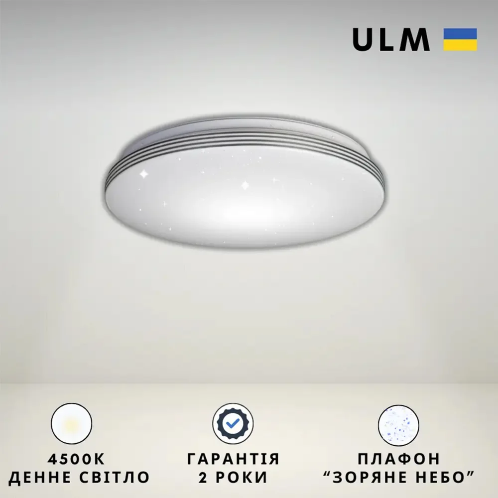 Світильник світлодіодний стельовий ULM-R01-S-350-42-L3 42W 5000K
