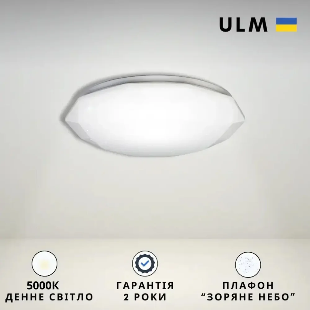 Светильник светодиодный потолочный ULM-R02-S-350-42 42W 5000K