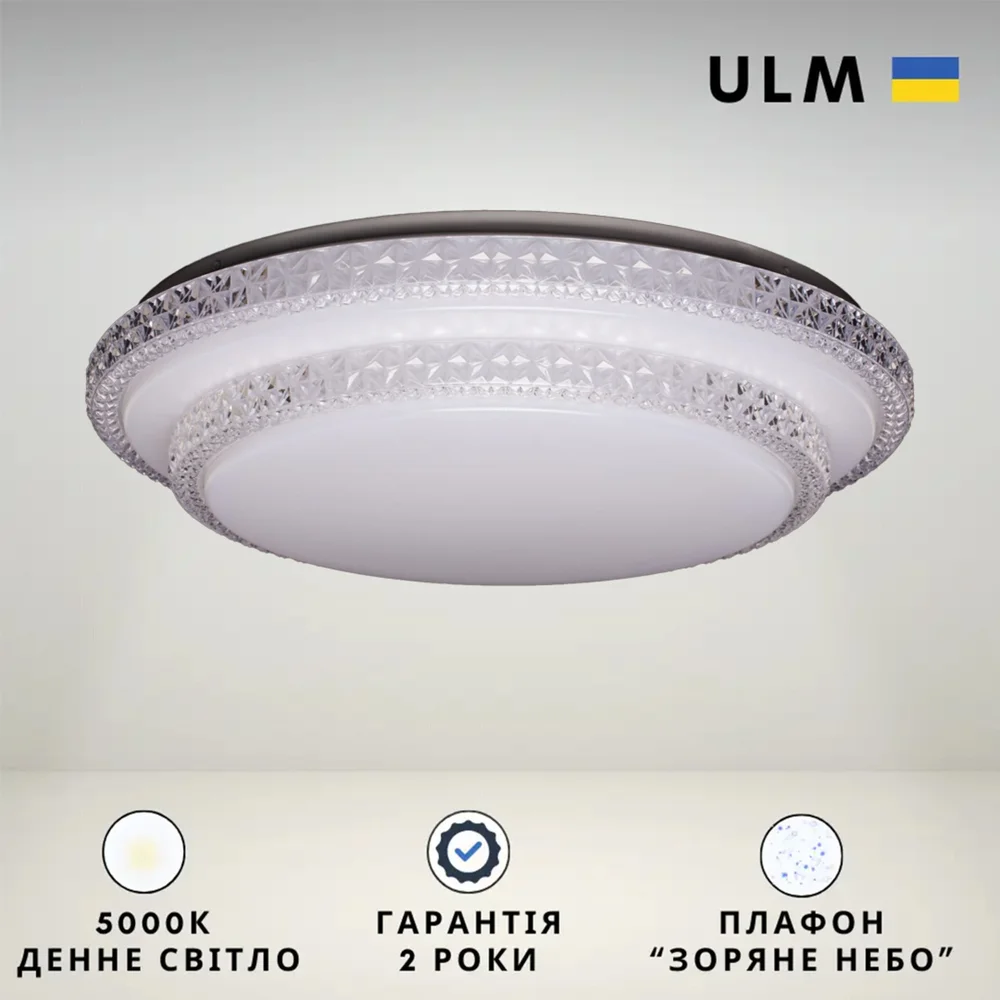 Светильник светодиодный потолочный ULM-R07-S-350-42-P1 42W 5000К