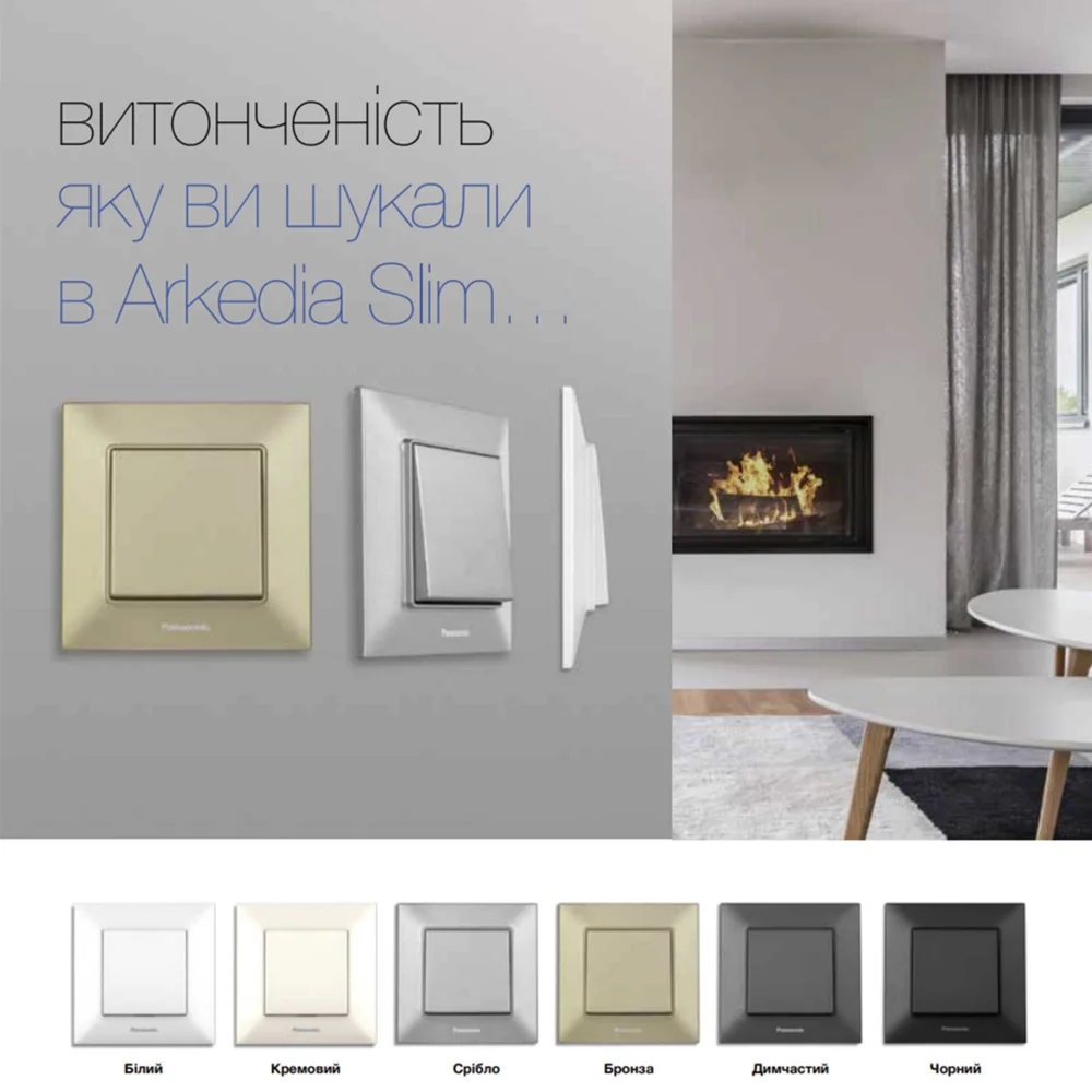 Рамка чотиримісна горизонтальна Panasonic Arkedia Slim Срібло (WNTF0804-2SL)