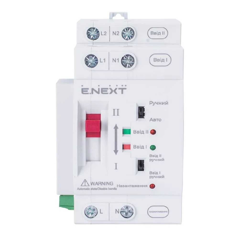 Устройство АВР модульное E.NEXT e.stand.ats.2.63 2P 63A